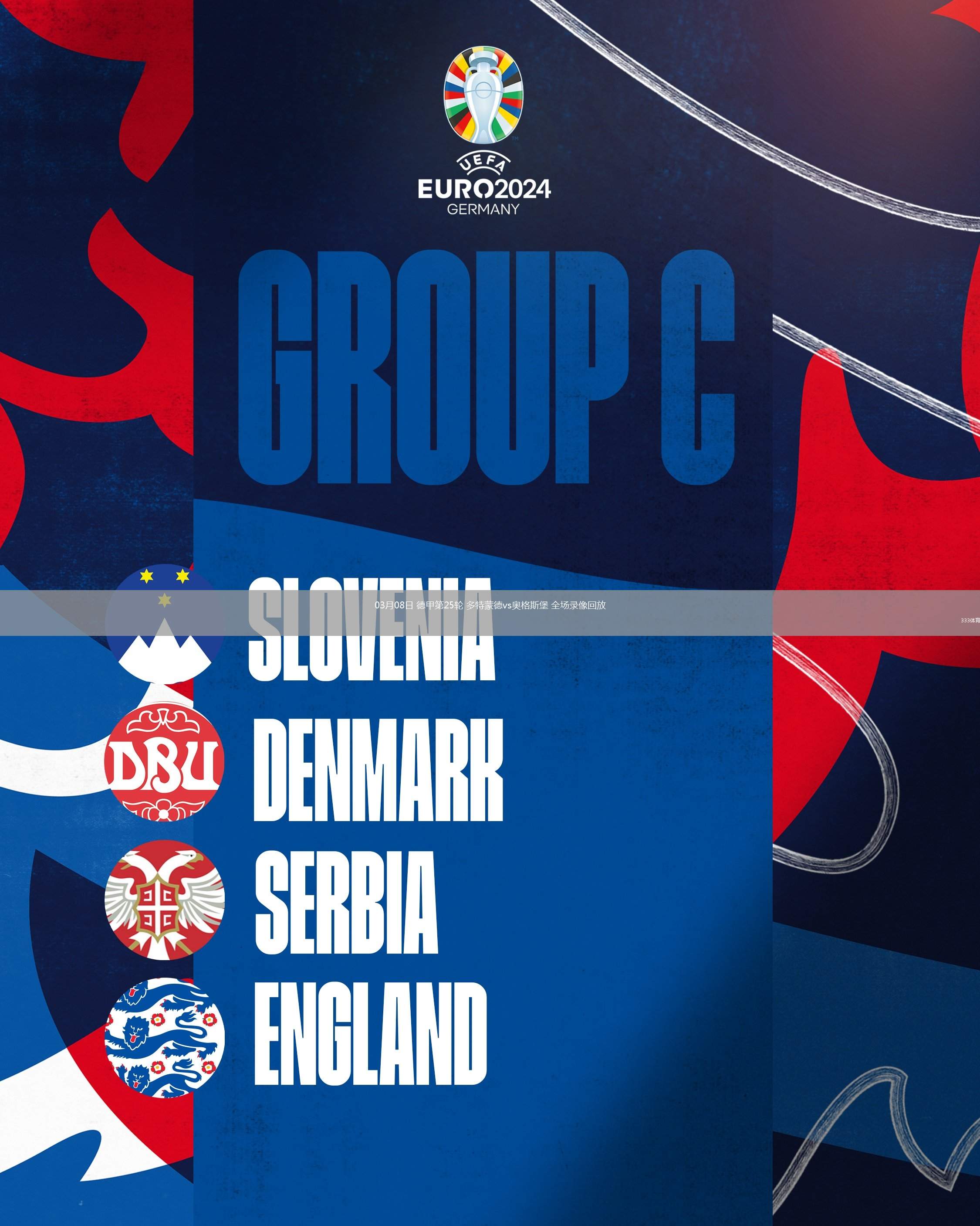 壹号娱乐官网 -多特蒙德迎NBA季后赛关键赛，关键时刻调整名单，媒体盛赞，团队化学反应显著 