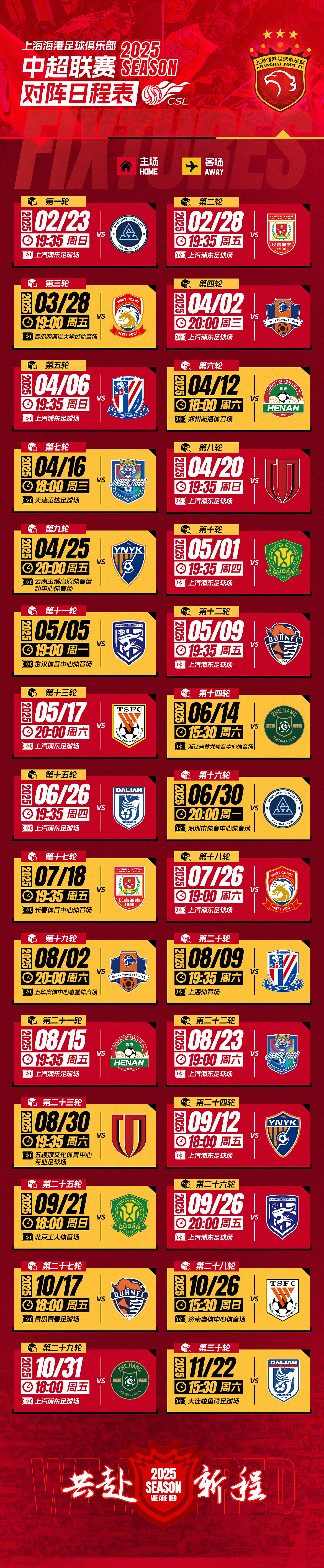 壹号娱乐 -海况等级和风速对照表