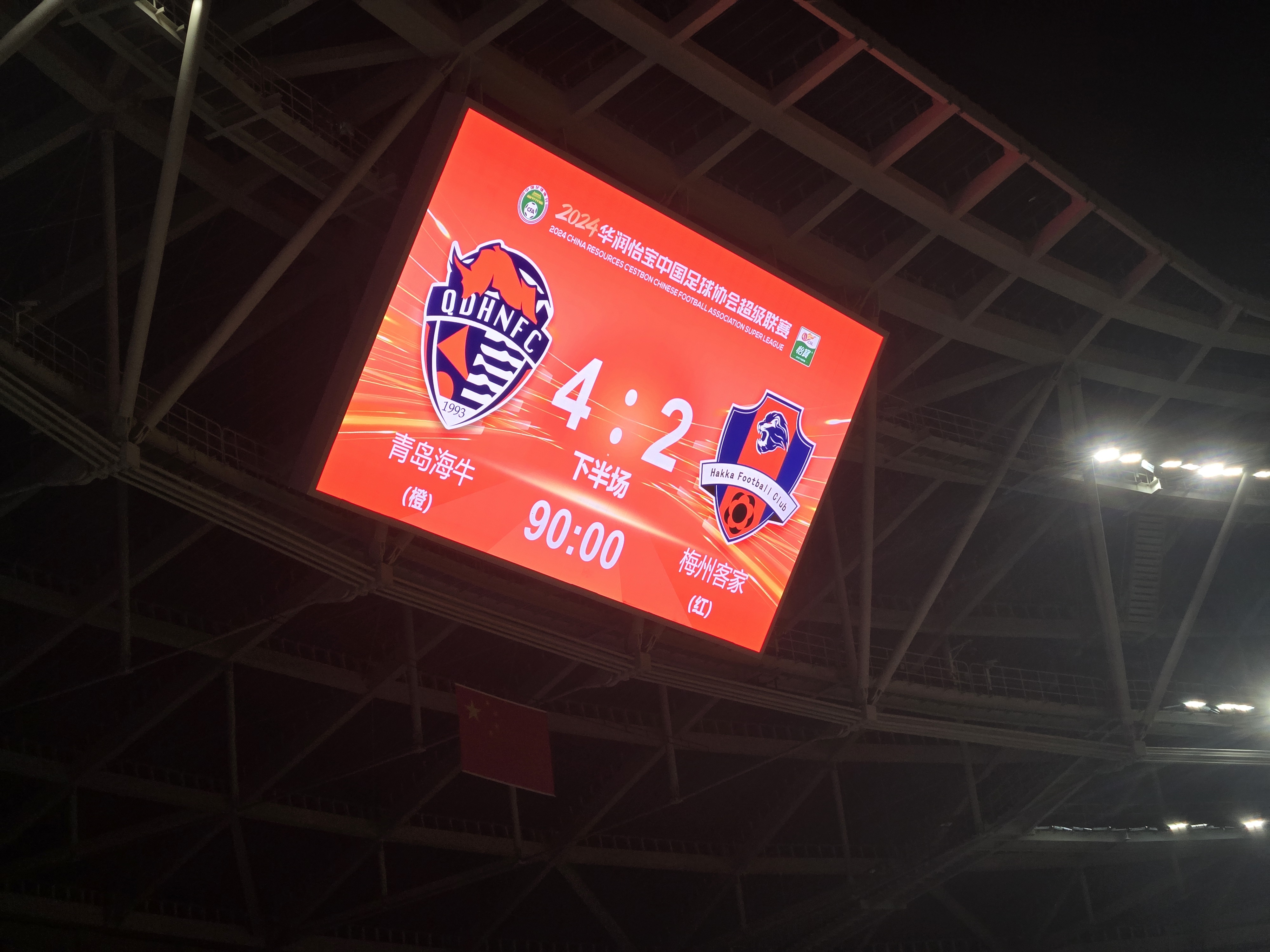 壹号娱乐官网 -关于欧超杯倒计时；上海申花关键时刻主帅复盘；细节引发关注；质疑声仍在；更衣室氛围转暖的信息