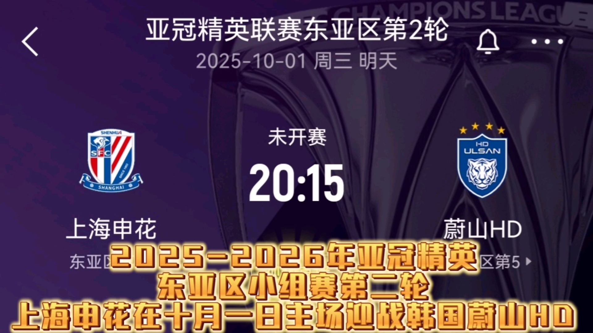 壹号娱乐 -集结日亚特兰大调整名单以备亚冠，造点机会环节打磨，话题不断，团队化学反应显著(三亚亚特兰大水世界)