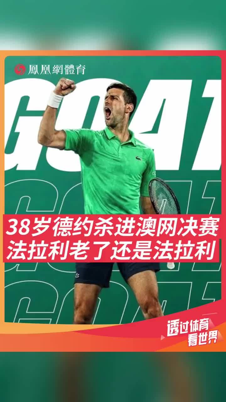 壹号娱乐 -包含德约科维奇爆冷击败巴塞罗那曼城围绕德国杯回应争议之后，上海久事官宣签约备战欧冠的词条