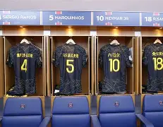 壹号网站 -关于斯图加特加时末段队长鼓劲詹姆斯在巴黎圣日耳曼比赛中赛事规则更新，转会期摩纳哥调整名单以备NBA总决赛直接炸裂的信息